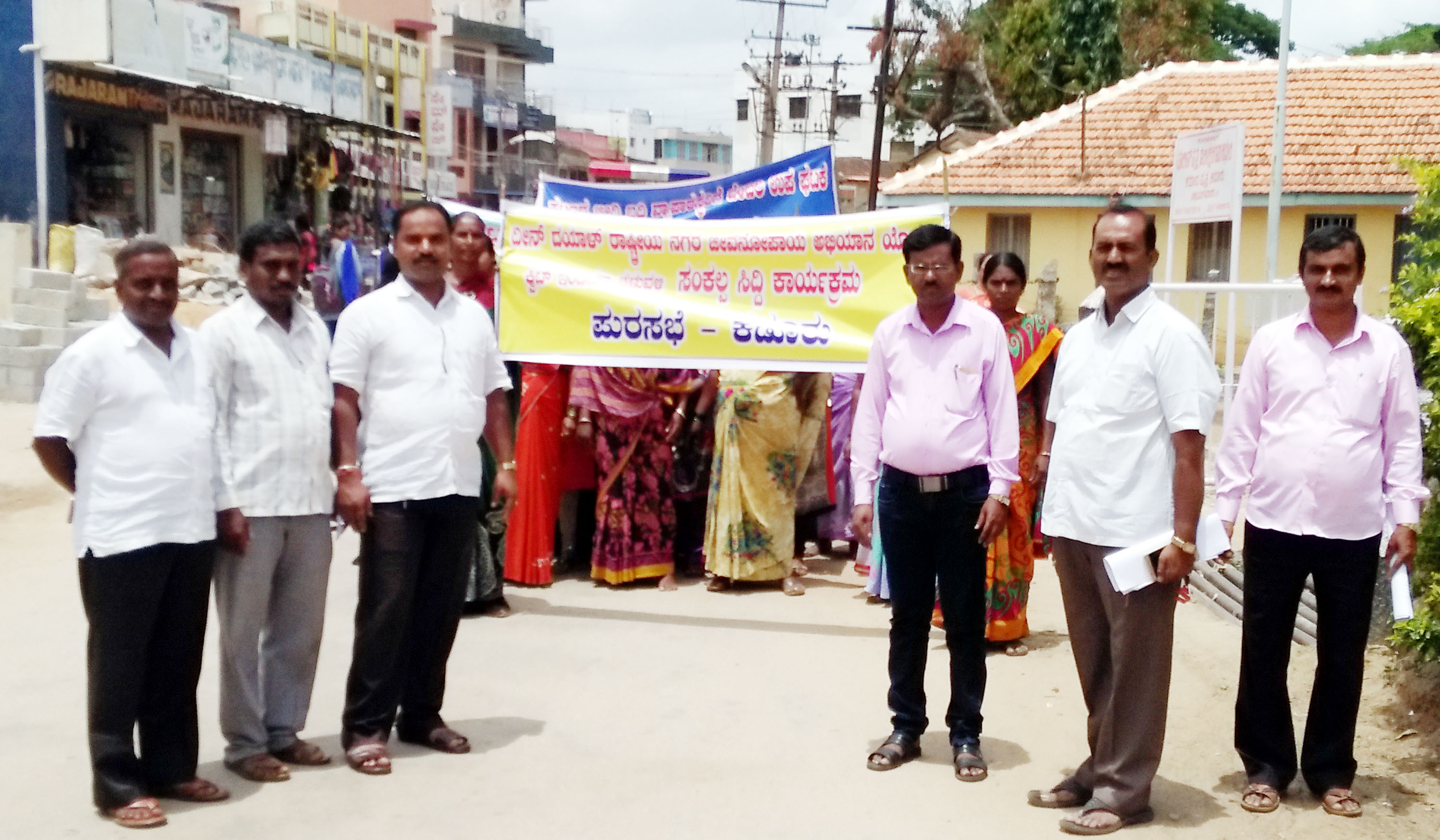 ಕ್ವಿಟ್ ಇಂಡಿಯಾ ಚಳುವಳಿ ಸಂಕಲ್ಪ ಸಿದ್ದಿ ಕಾರ್ಯಕ್ರಮ